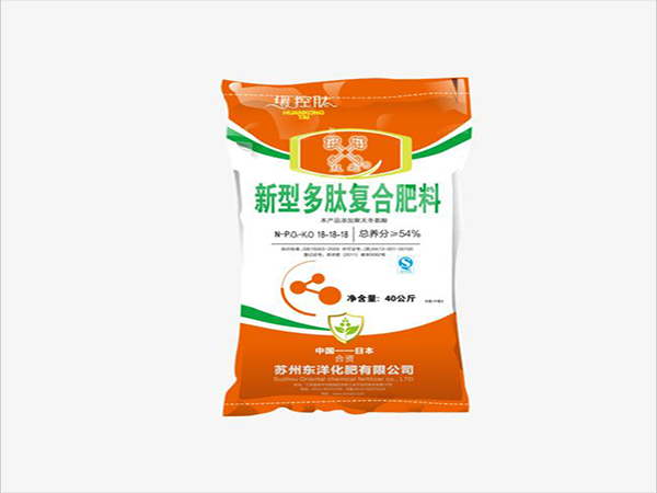 復合肥袋子