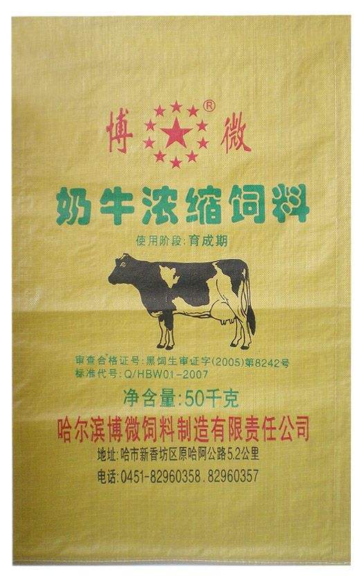 奶牛飼料袋
