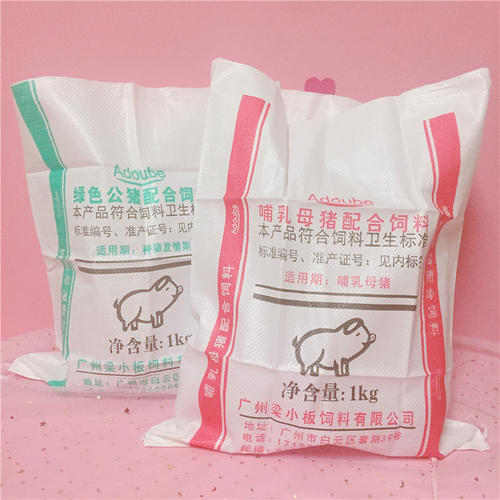 飼料編織袋 飼料編織袋