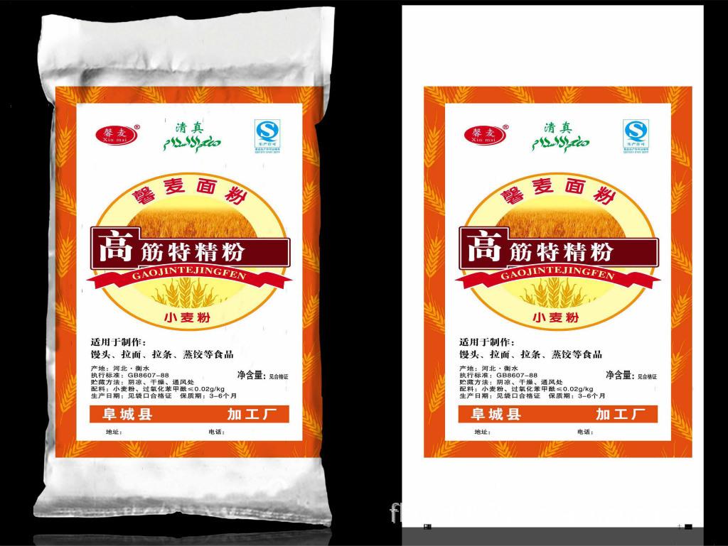 彩印編織袋