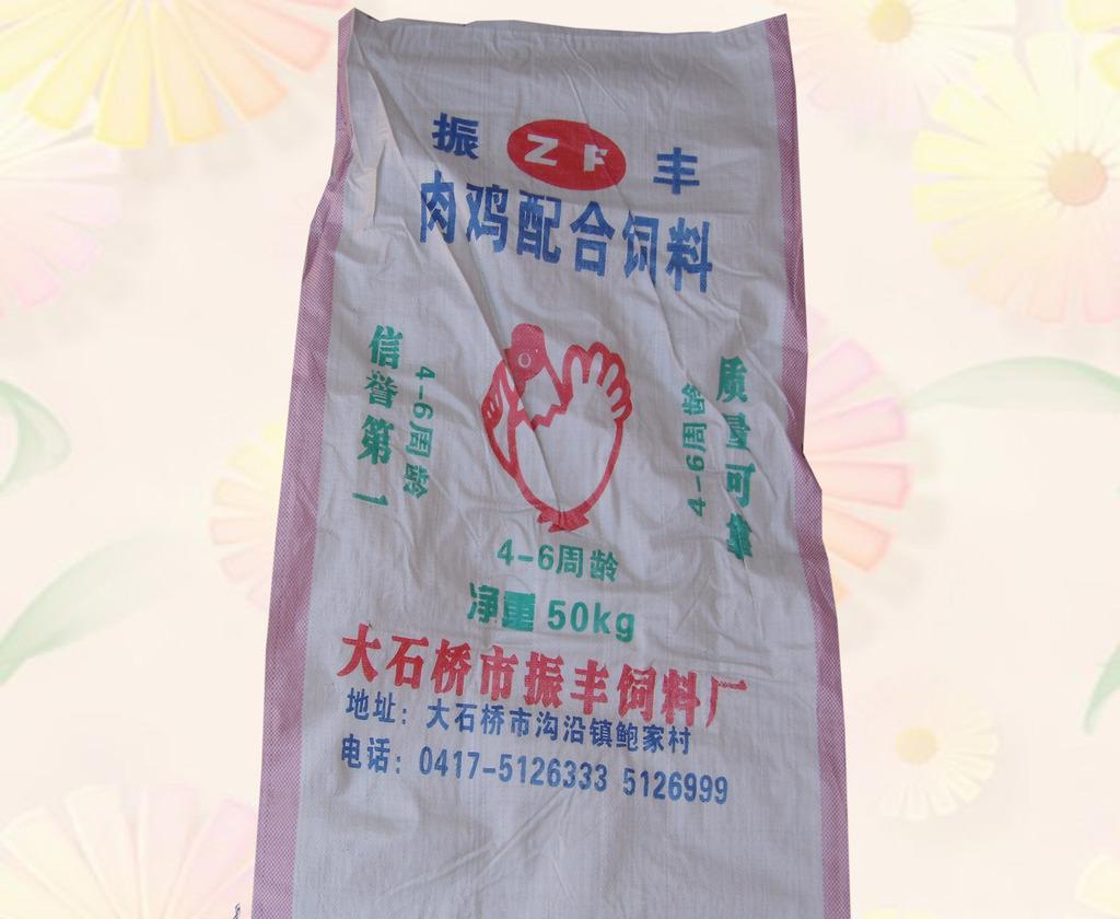 彩印編織袋