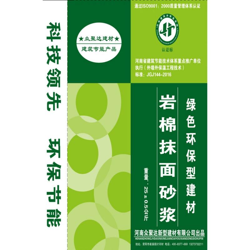 彩印編織袋
