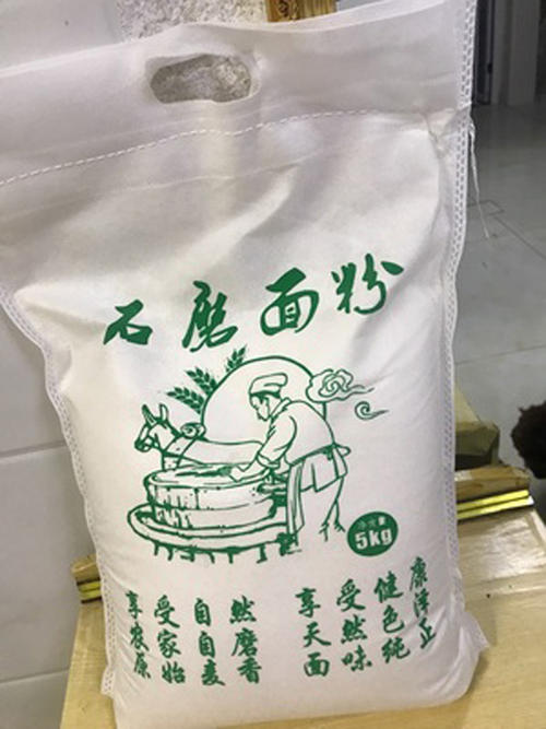 石磨面粉編織袋廠