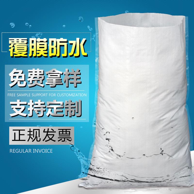 覆膜防水編織袋