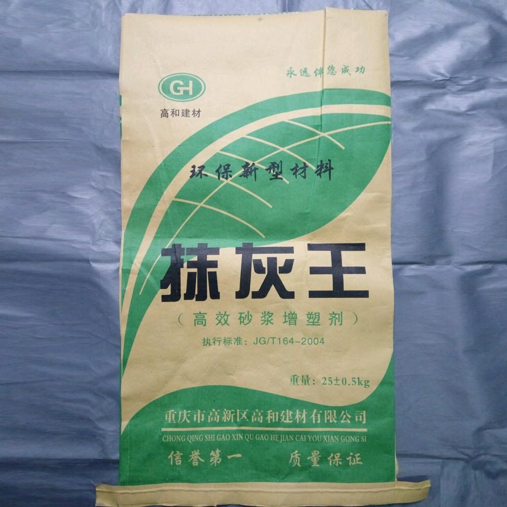 編織袋廠 編織袋廠