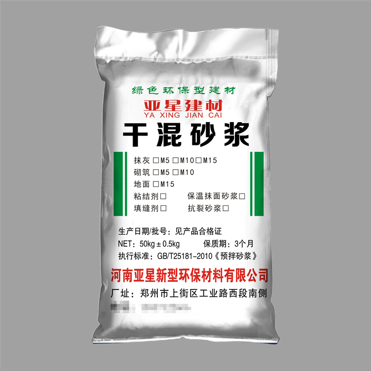 砂漿編織袋