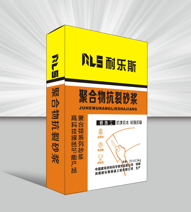 砂漿袋