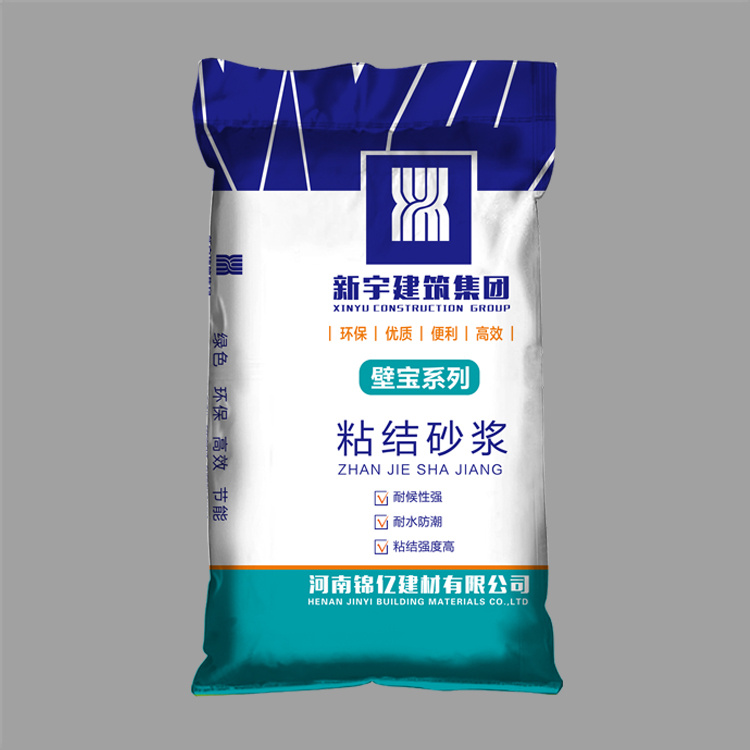砂漿袋子