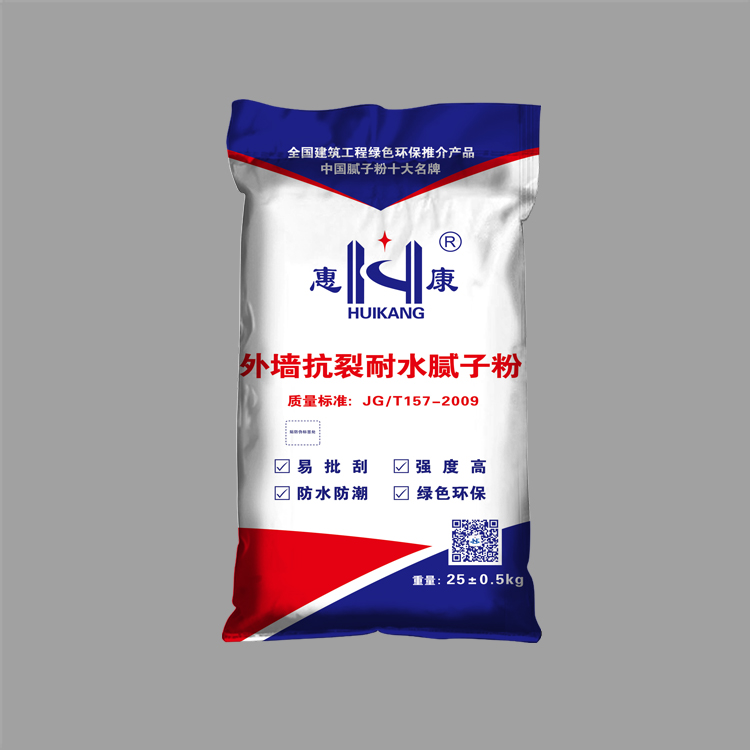彩印膩子粉袋