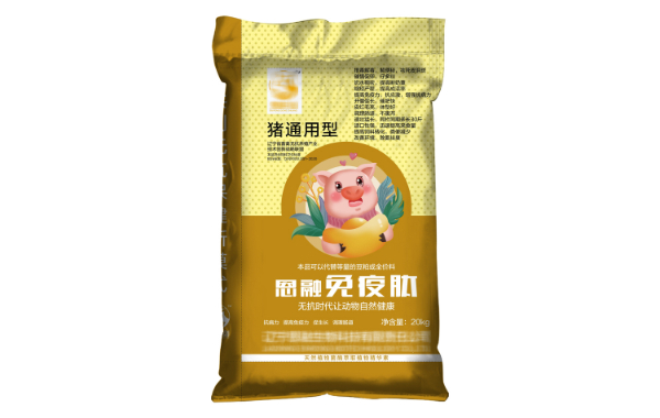 豬通用.jpg
