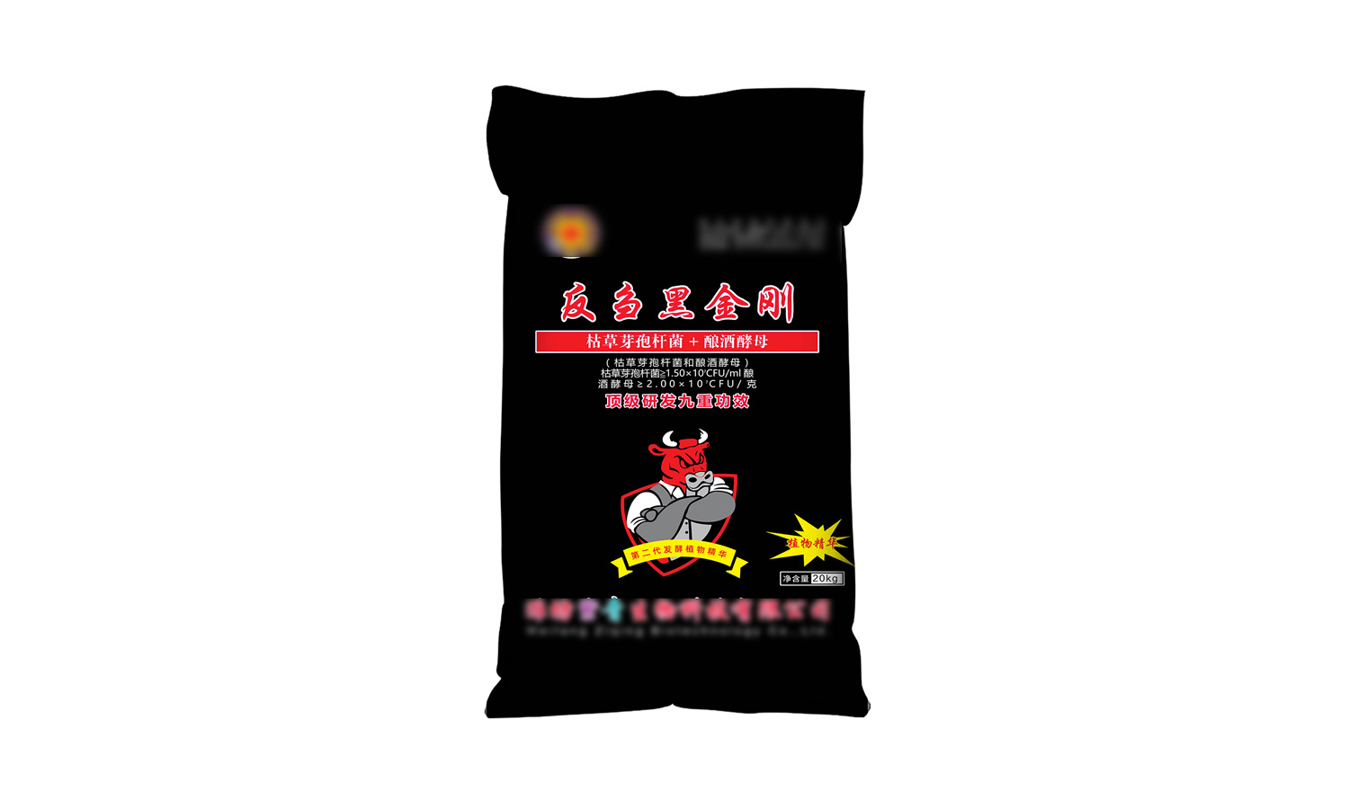 枯草飼料芽庖桿菌1.jpg