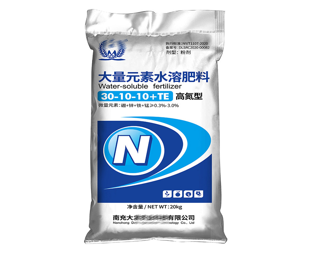 水溶肥-大量元素藍色.jpg