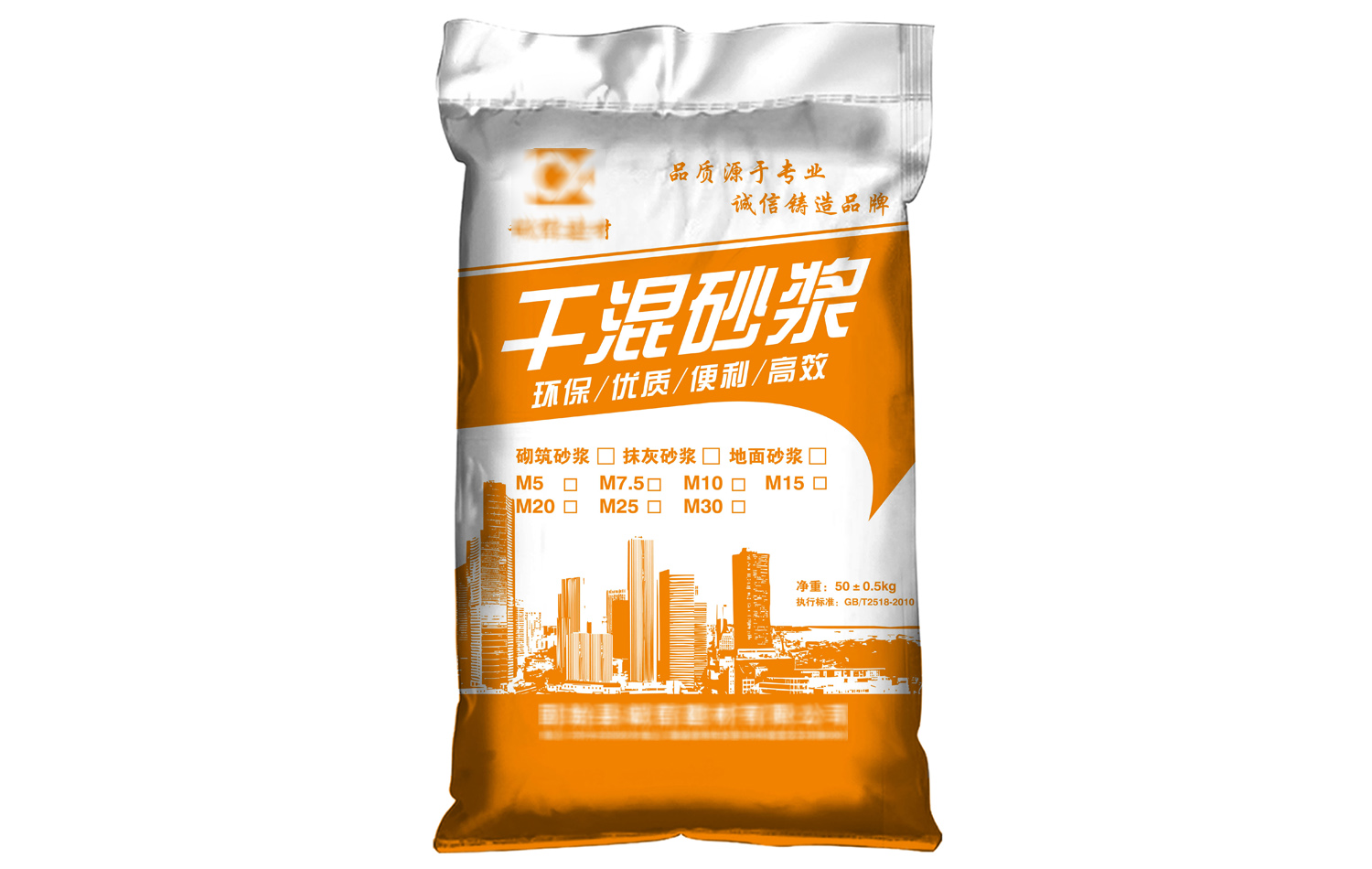 干混砂漿.jpg