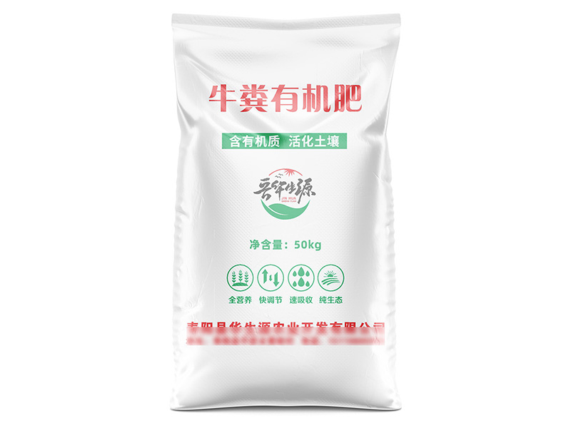 牛糞有機肥1500.jpg