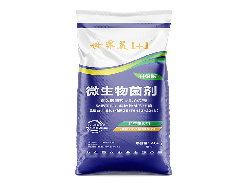 微生物菌劑1500.jpg