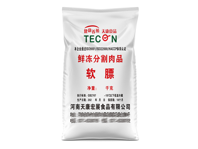 鮮肉1500-.jpg