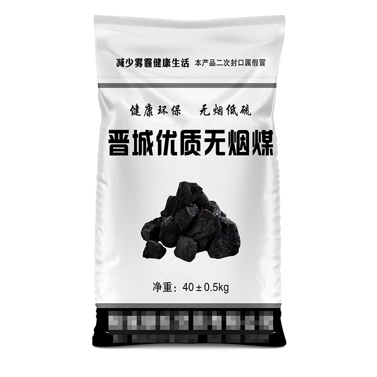 優質無煙煤編織袋.jpg