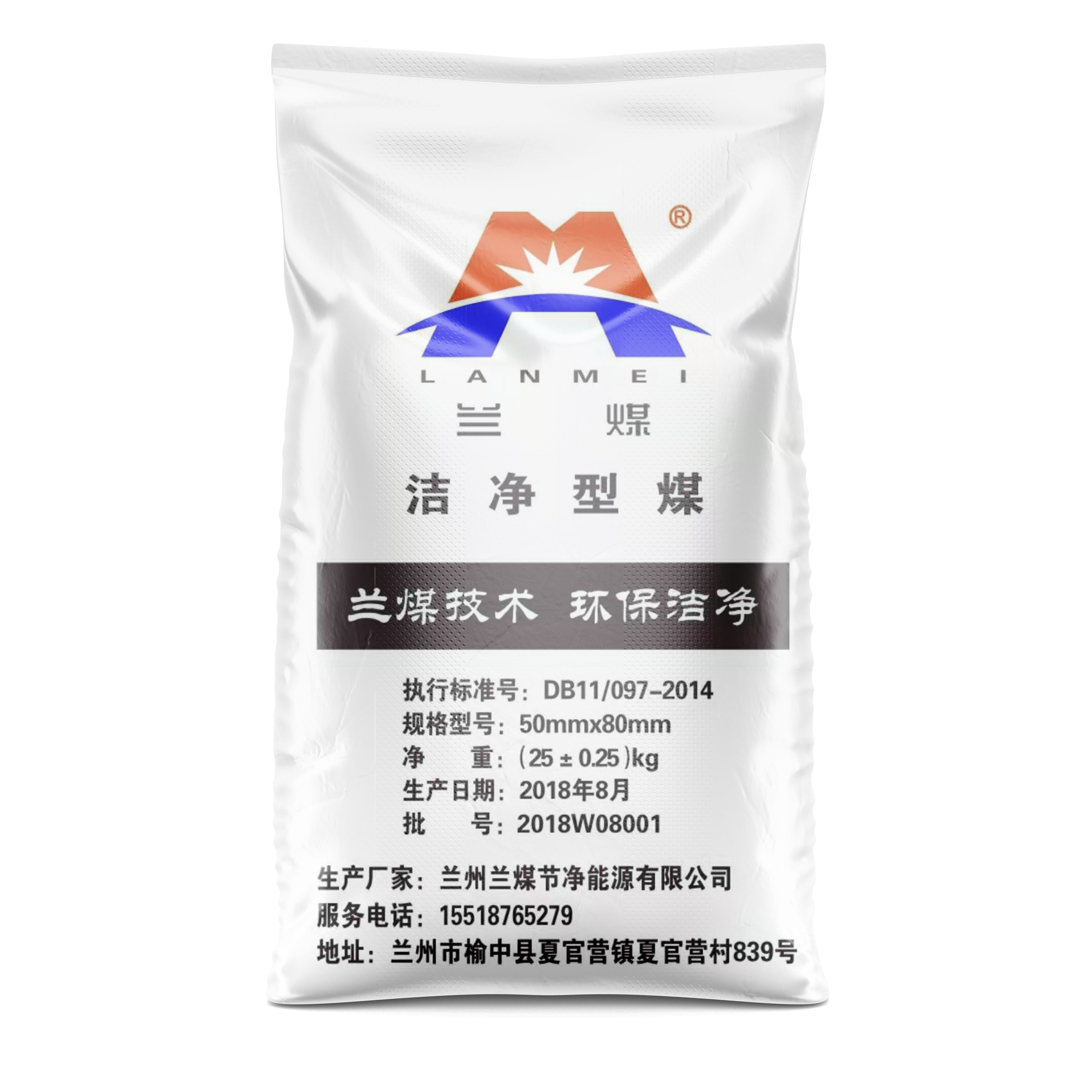 潔凈型煤編織袋.jpg
